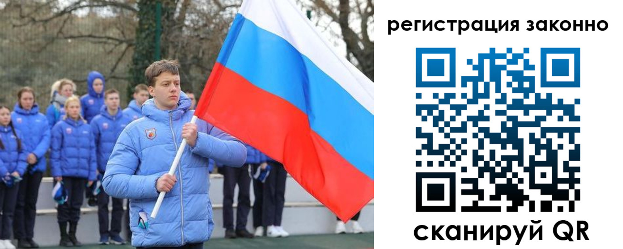 временная регистрация купить в Обнинске